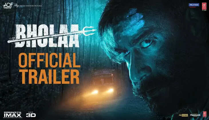 bholaa