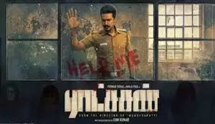 ராட்சசன் 2 படத்தின் படப்பிடிப்பு பணிகள் தொடக்கம்