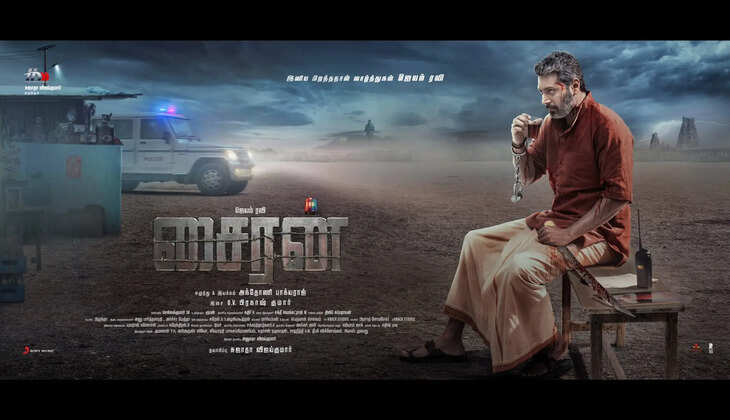 சைரன் திரைப்படத்தின் வெளியீடு ஒத்திவைப்பு?