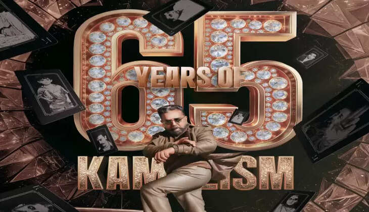 65 years of kamalhasan