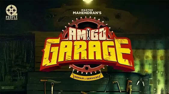amigo garage