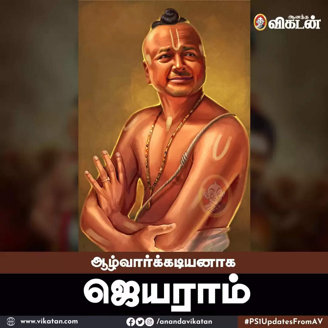 Ponniyin selvan
