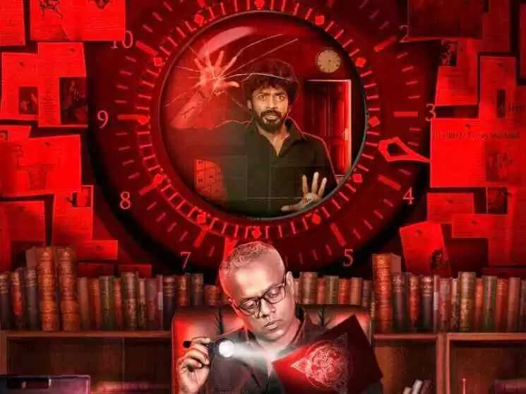 moonu muppathi moonu movie