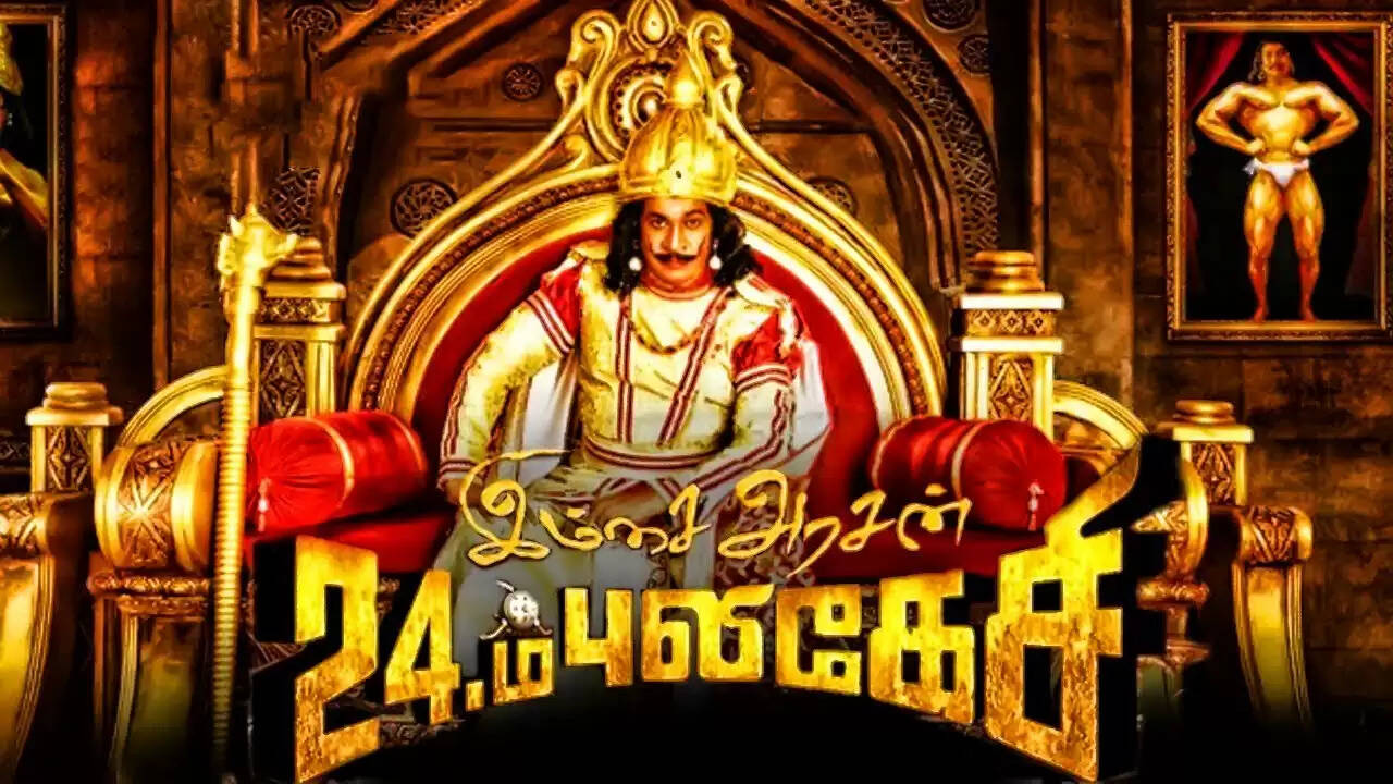vadivelu