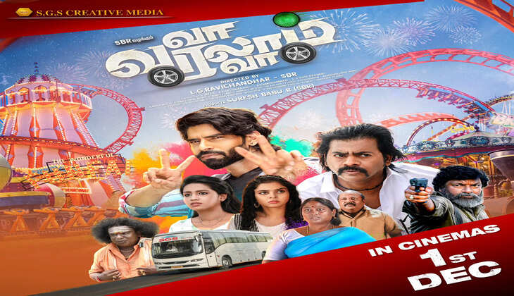 வா வரலாம் வா படத்தின் வெளியீட்டு தேதி அறிவிப்பு
