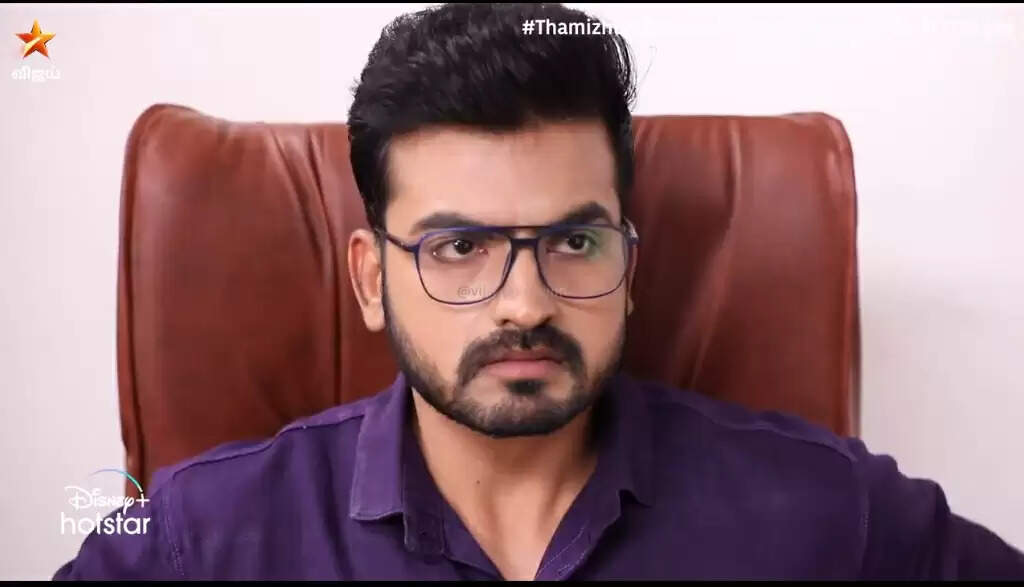 Thamizhum Saraswathiyum serial