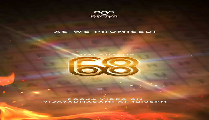 தளபதி 68 படத்தில் 90ஸ் நட்சத்திரங்களை களமிறக்கிய வெங்கட் பிரபு