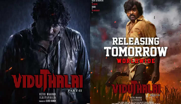 viduthalai 2