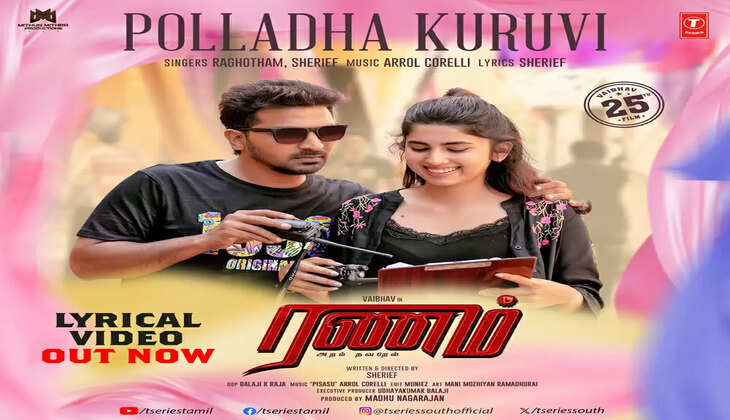 ரணம் படத்திலிருந்து புதிய பாடல் வெளியீடு