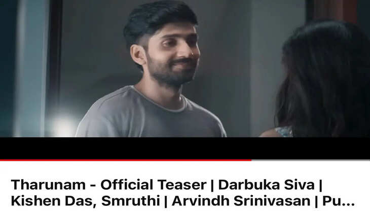 கிஷன் தாஸின் தருணம் பட  டீசர் வெளியீடு