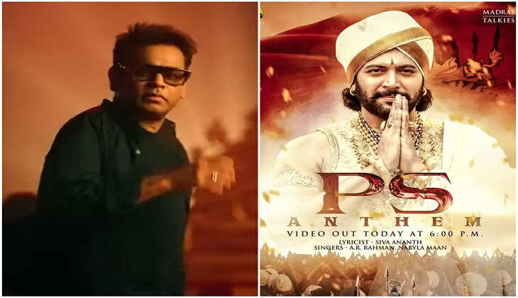 ps anthem 