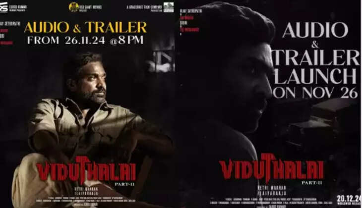 viduthalai 2